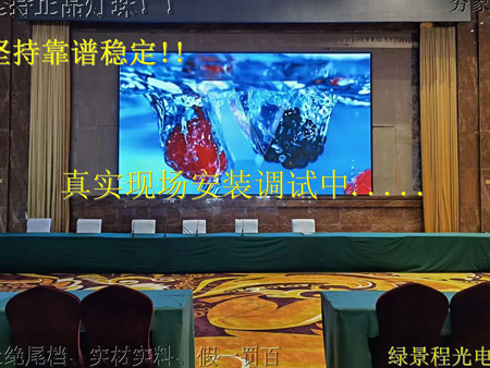 西藏昌都市政府安裝現(xiàn)場