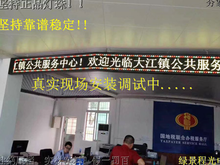 江門臺(tái)山大江政府