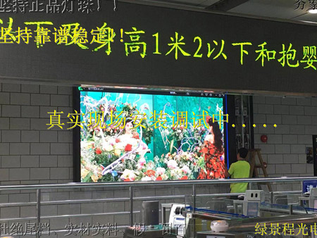 澳門珠海拱北口岸入境大廳